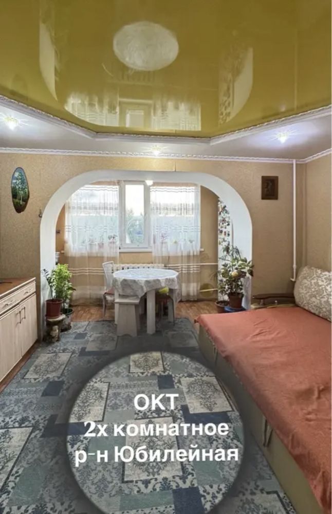 Продам общежитие квартирного типа