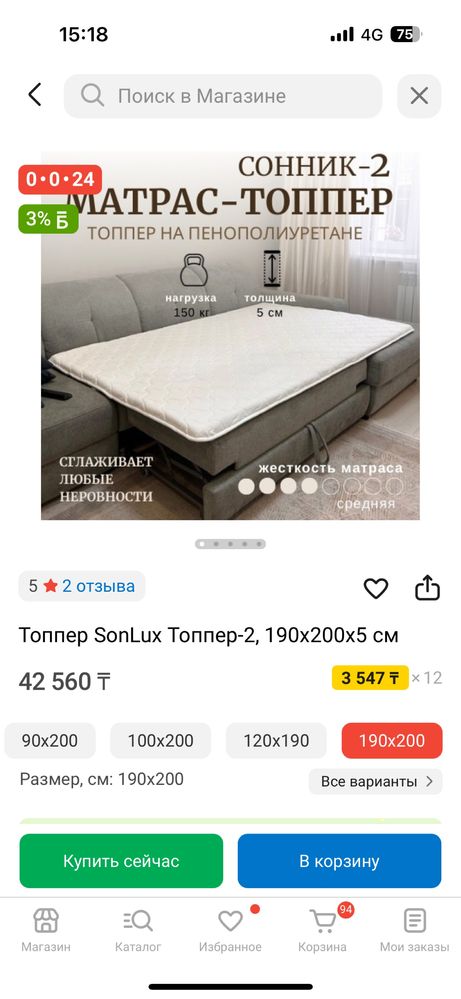 Продам диван в идеальном состоянии