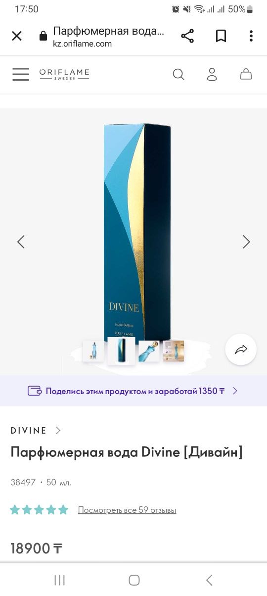 Пэки велнесс новые очень эффективные