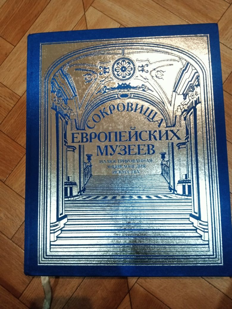 Книги исторические