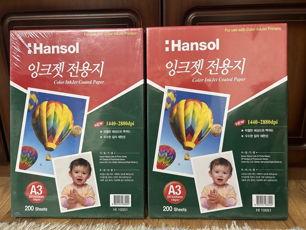 Качественная бумага :Hansol