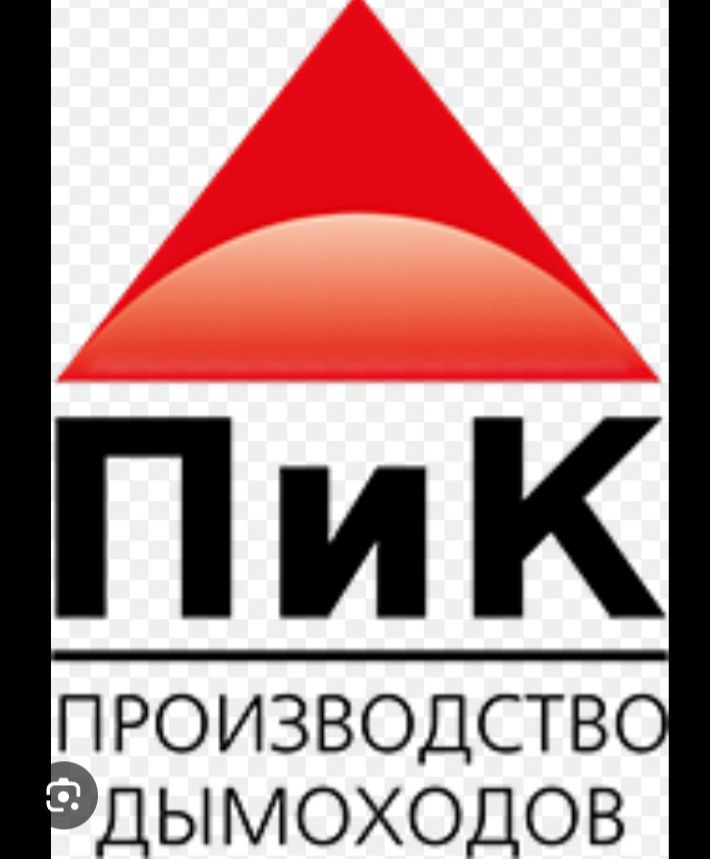 сэндвич труба для дымохода