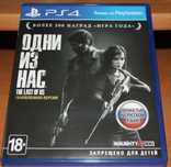 Продам игру the last of us ps4