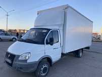 Газель сатылады
