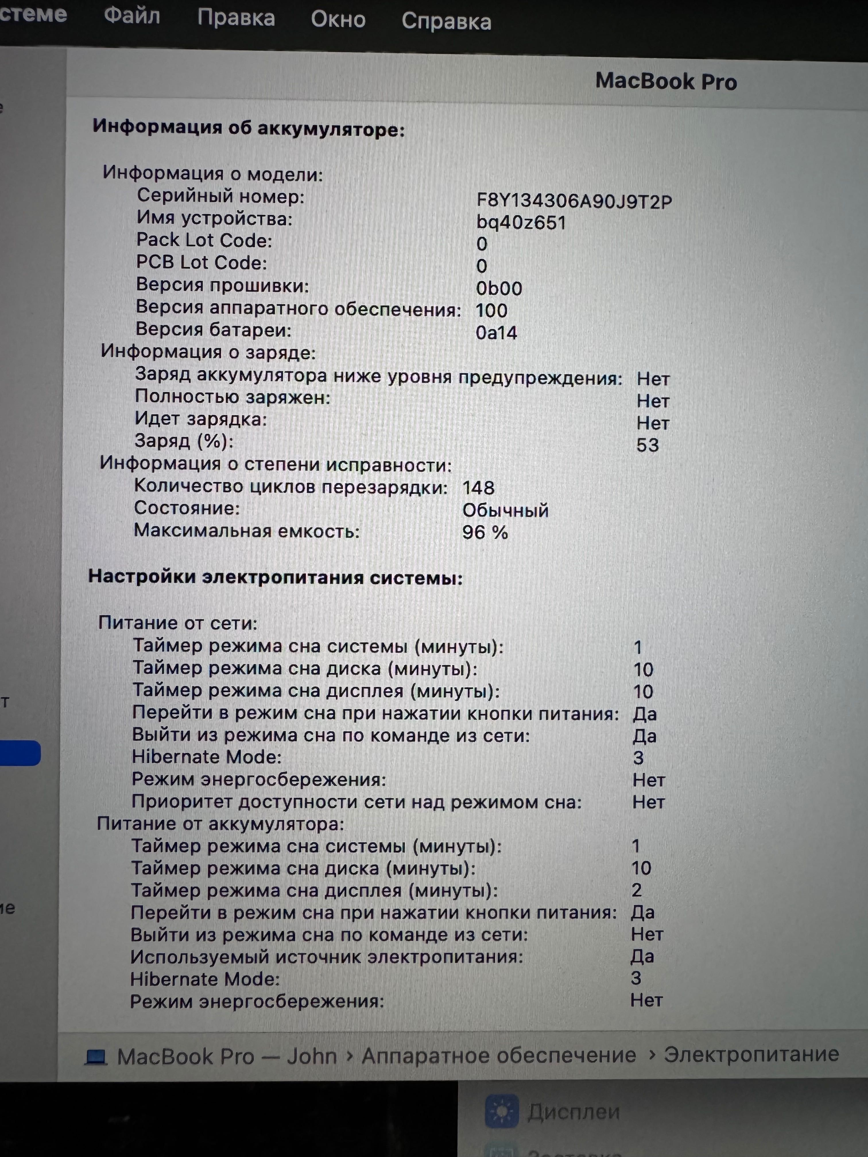 MacBook Pro 16 m1 pro