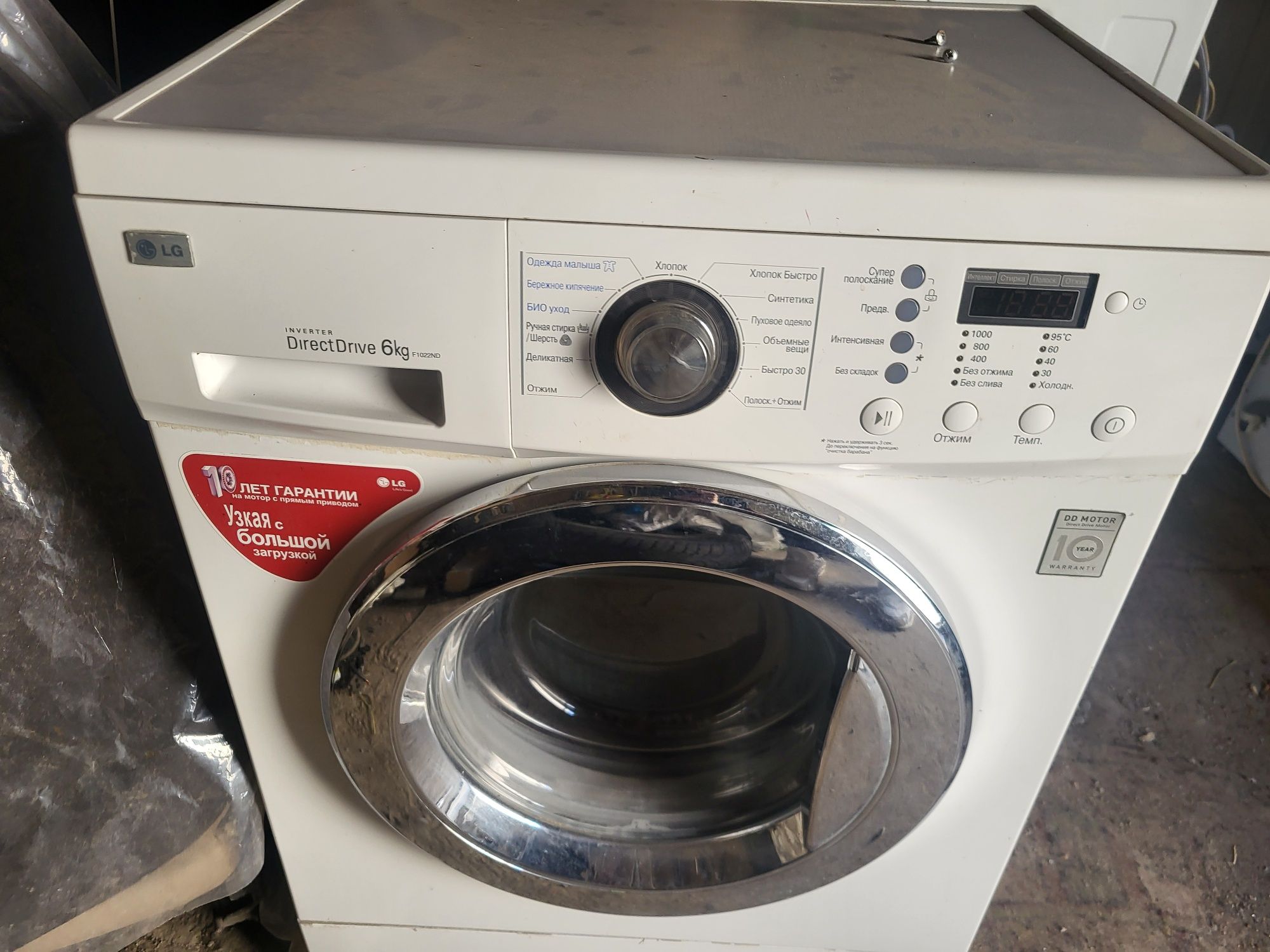 Продам LG, автомат, 6 кг