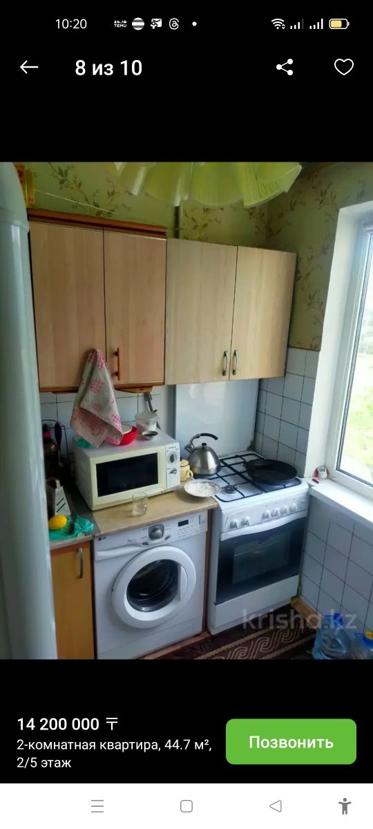 Продается 2 комнатная  квартира .