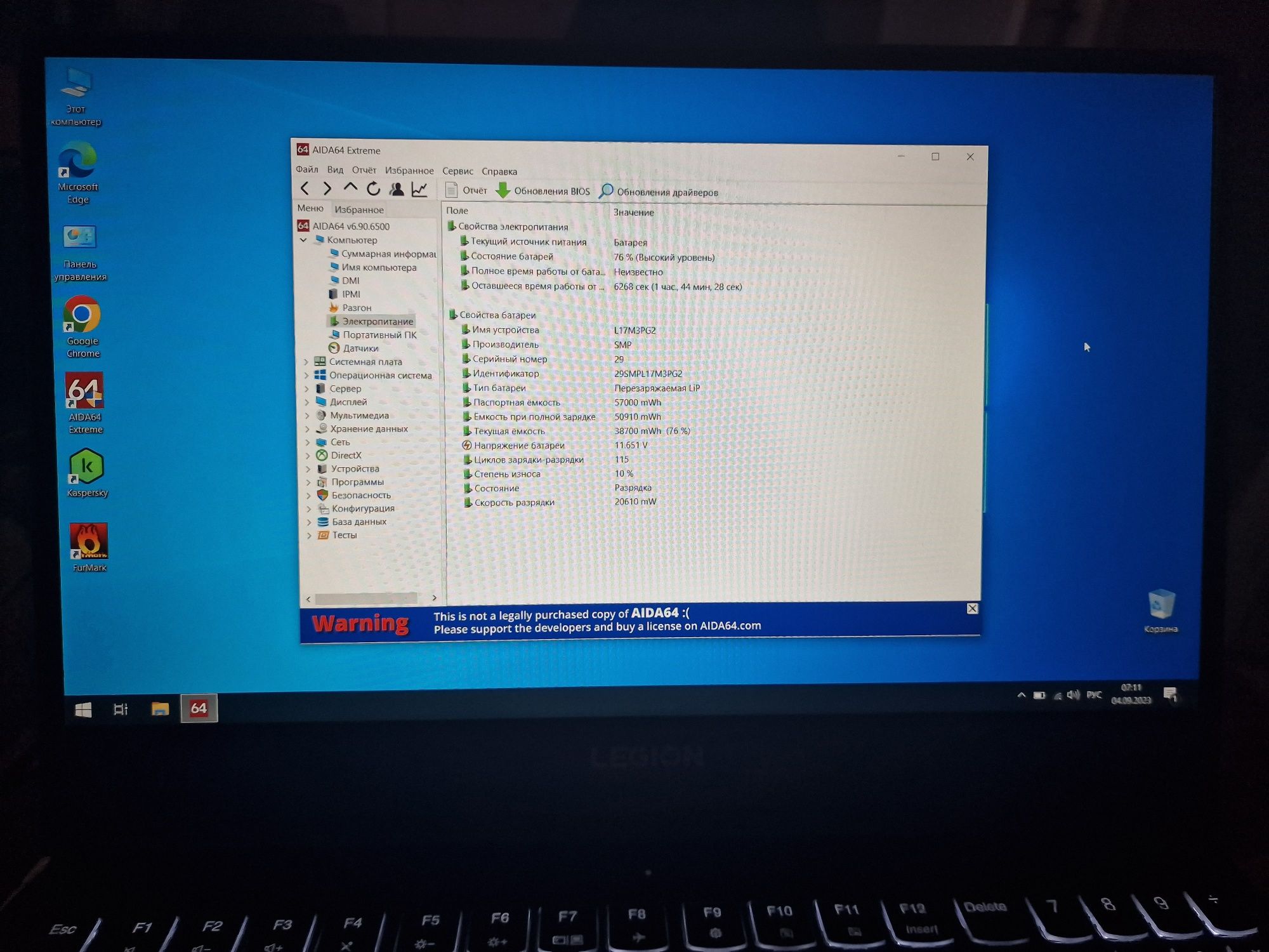 Ноутбук Lenovo Legion Y540-15IRH RTX2060, I5 9300