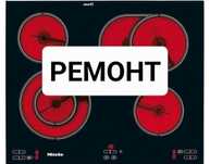 Ремонт электроплит варочных поверхностей духовок, сенсорных плит микро