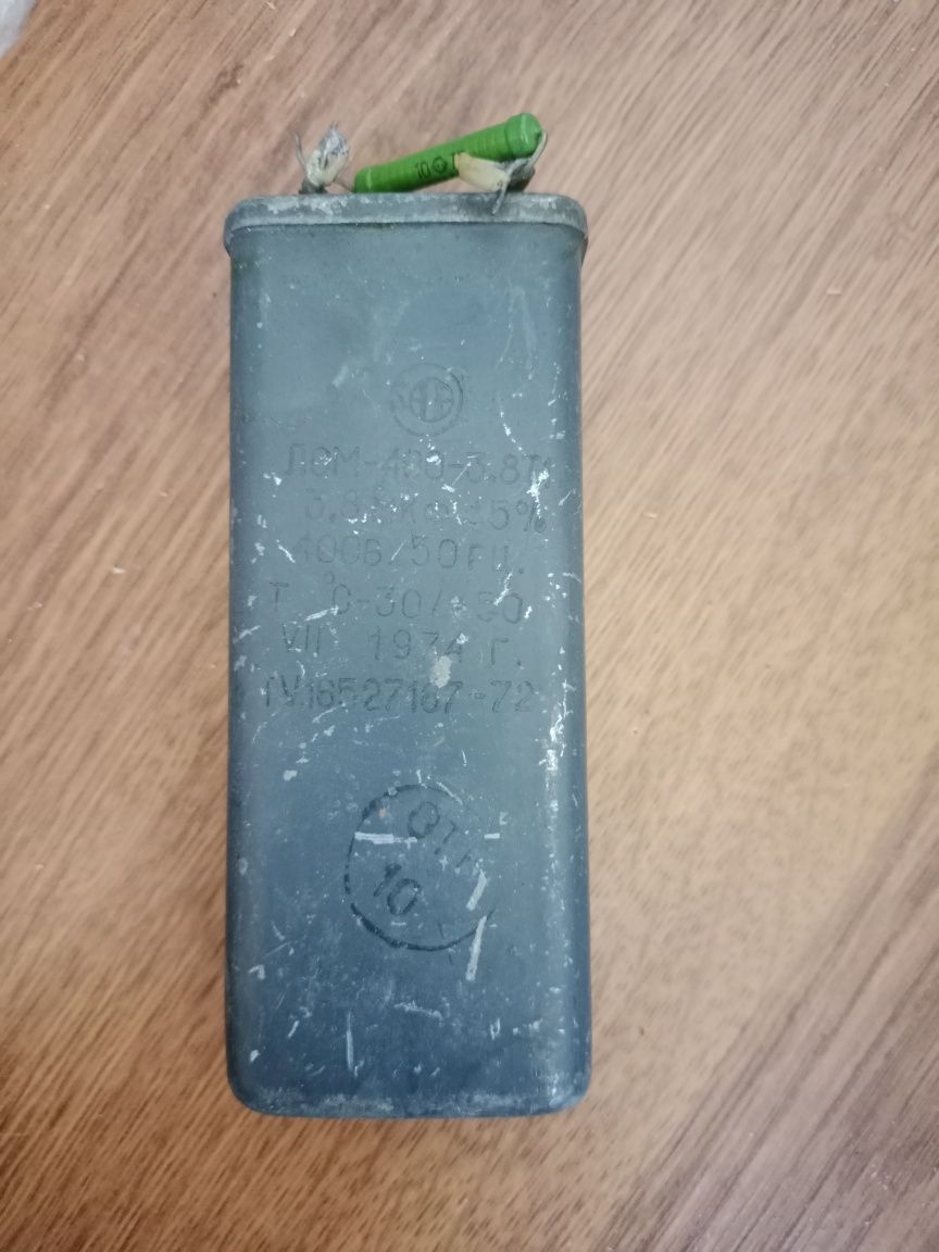 Конденсатор сделанные СССР