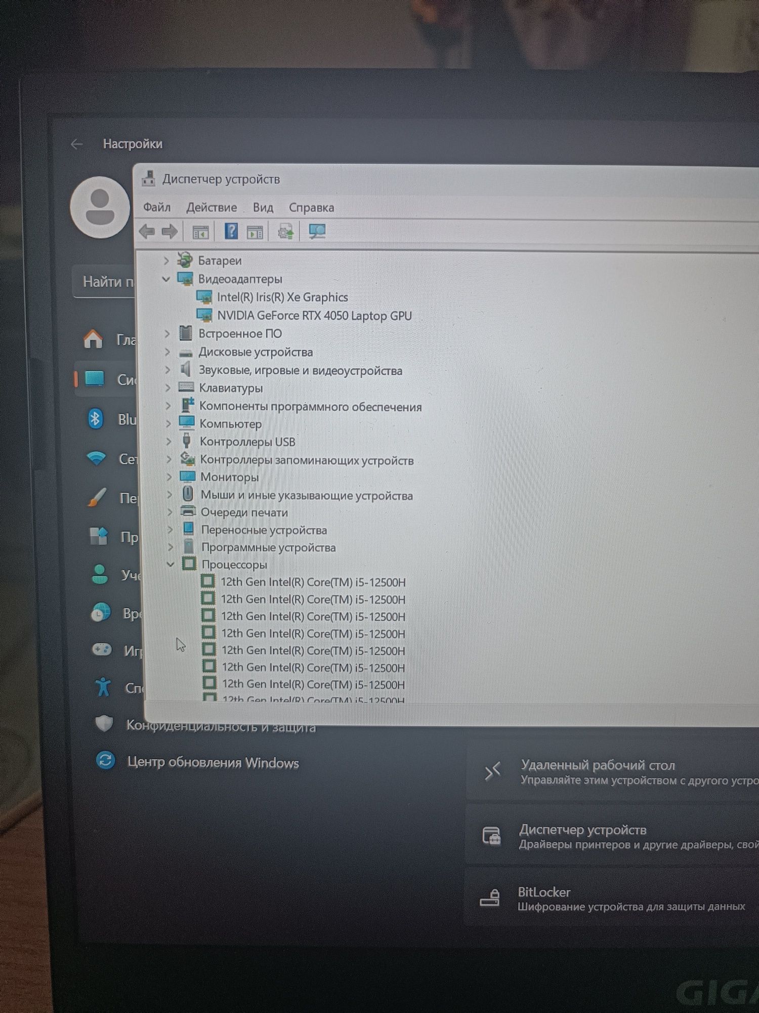 Обменяю или продам игровой ноутбук RTX