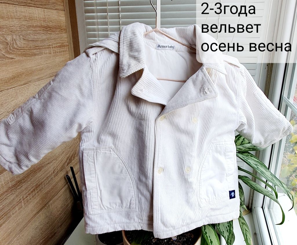 Верхняя одежда на девочку от 6мес до 4 лет. Куртки, дубленка, плащи.
