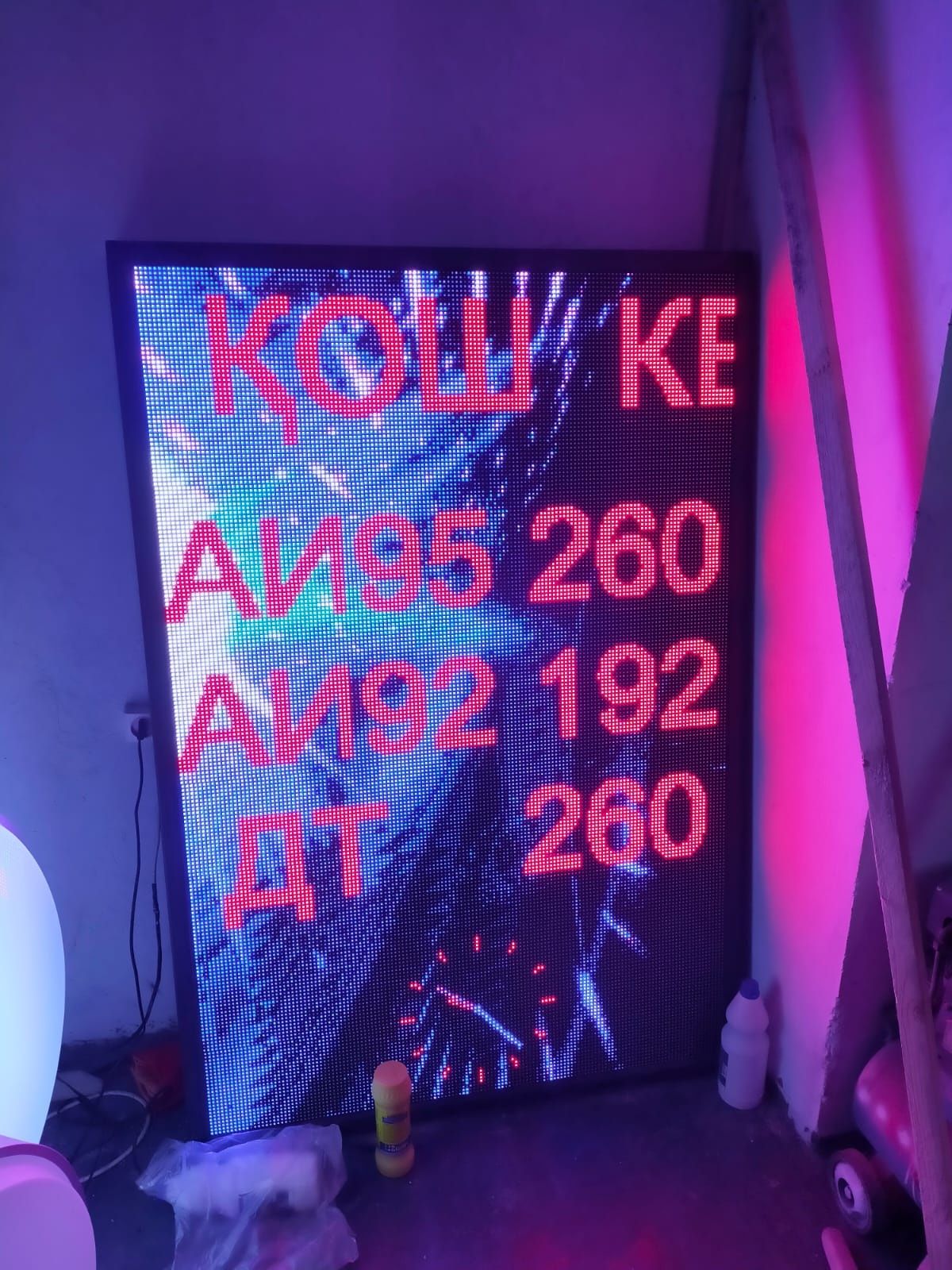Бегущая строка .LED  экран. Изготовление и ремонт LED экранов и бегущ