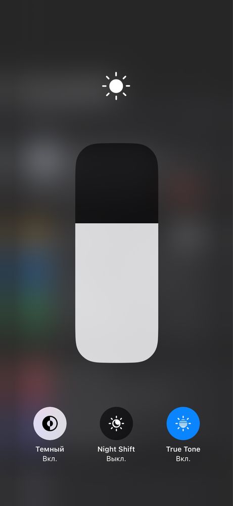 Iphone 15 128гб емкость 86% ничего не менялась