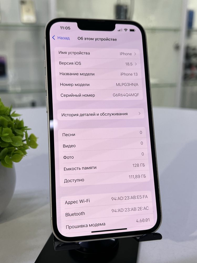 Iphone 13 128 Gb