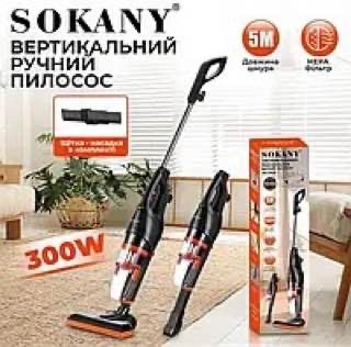 Вертикальный пылесос Sokany SK-13036 (2в1)  для дома новый