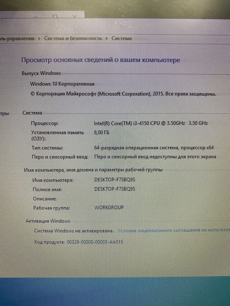 Продам компьютер.