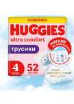 Трусики подгузники для детей