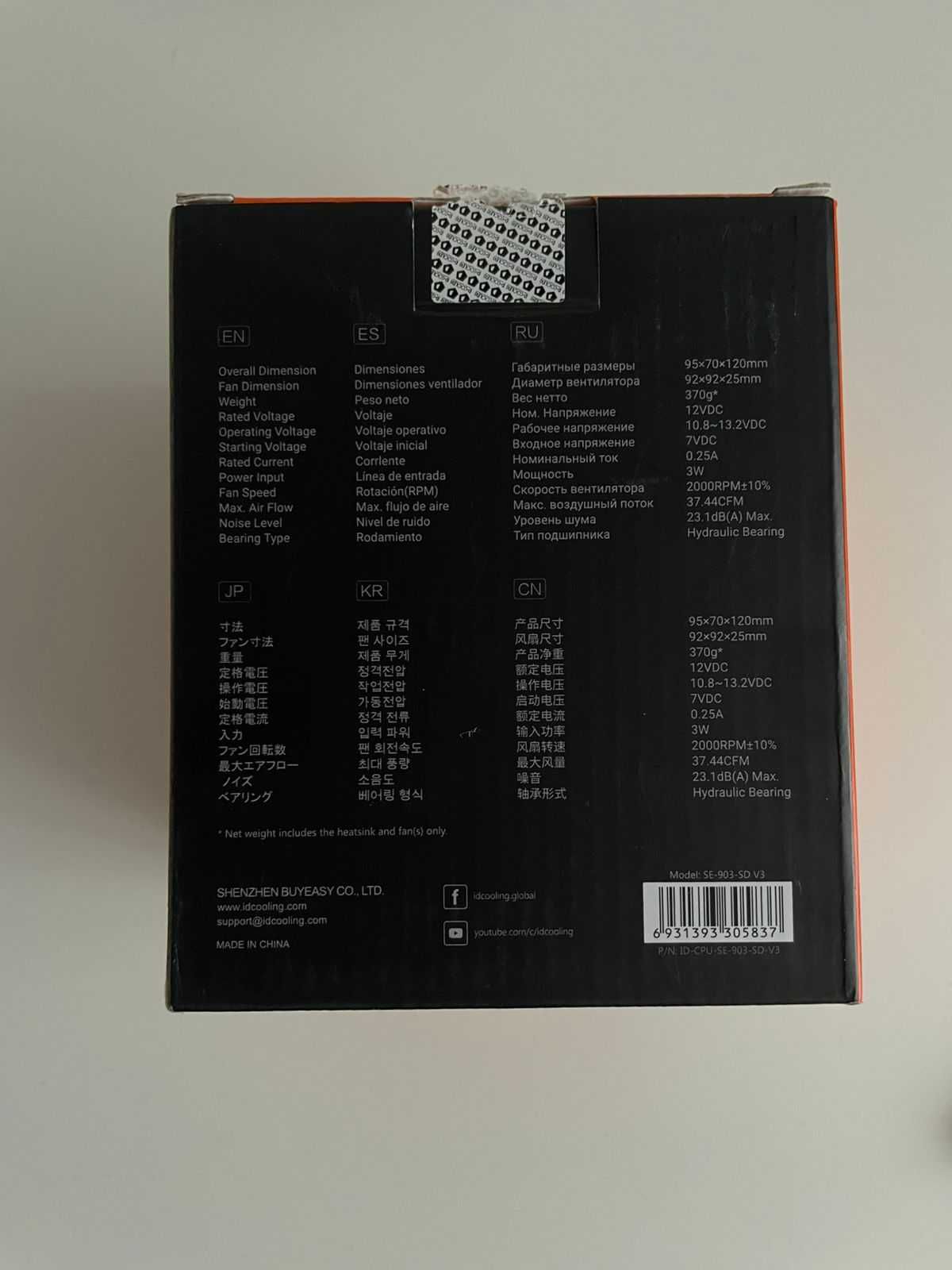 Процессор i5-6600 + в подарок Кулер