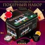 Покерный набор + сукно. Настольная игра Poker на 200 фишек + карты.Ази