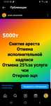 Пишите вацап ,Недорого