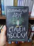 Продам хорошие книги