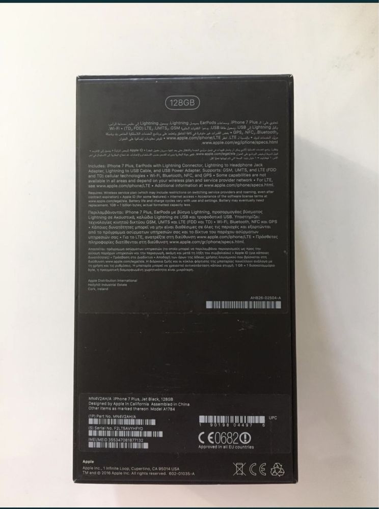 Продам Iphone 7+,128гб,в хорошем состоянии.Всё в комплект входит.