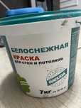 Продам ! Всё новое