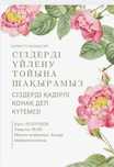 Сыздерше шақырту қағазын дизайндап жасап беремін!Заказ қабылдаймын