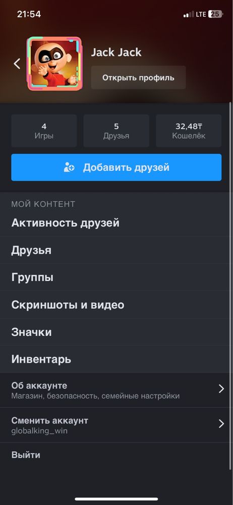 Прайм акк стим кс2