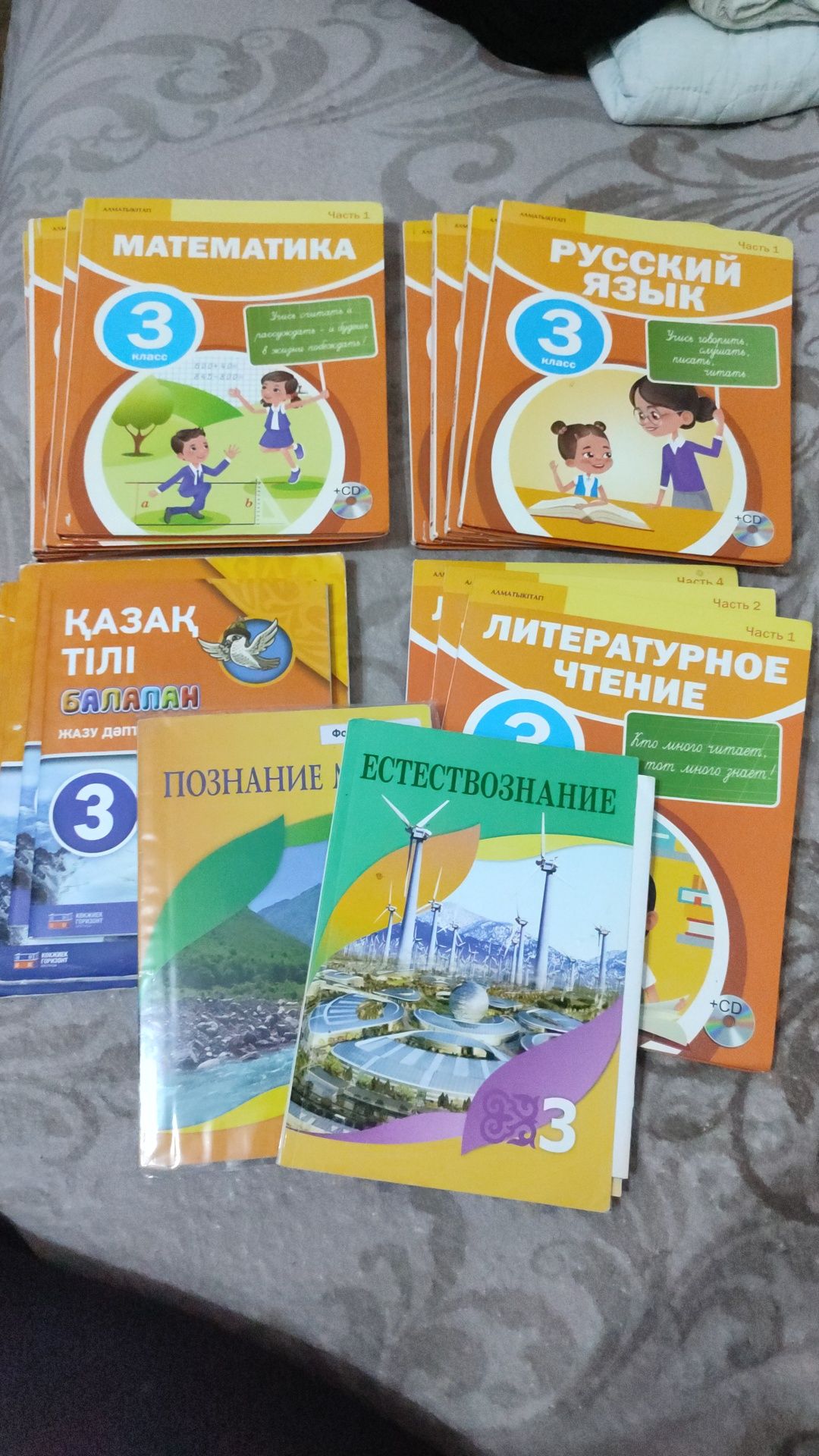 Учебники 3й и 2й класс