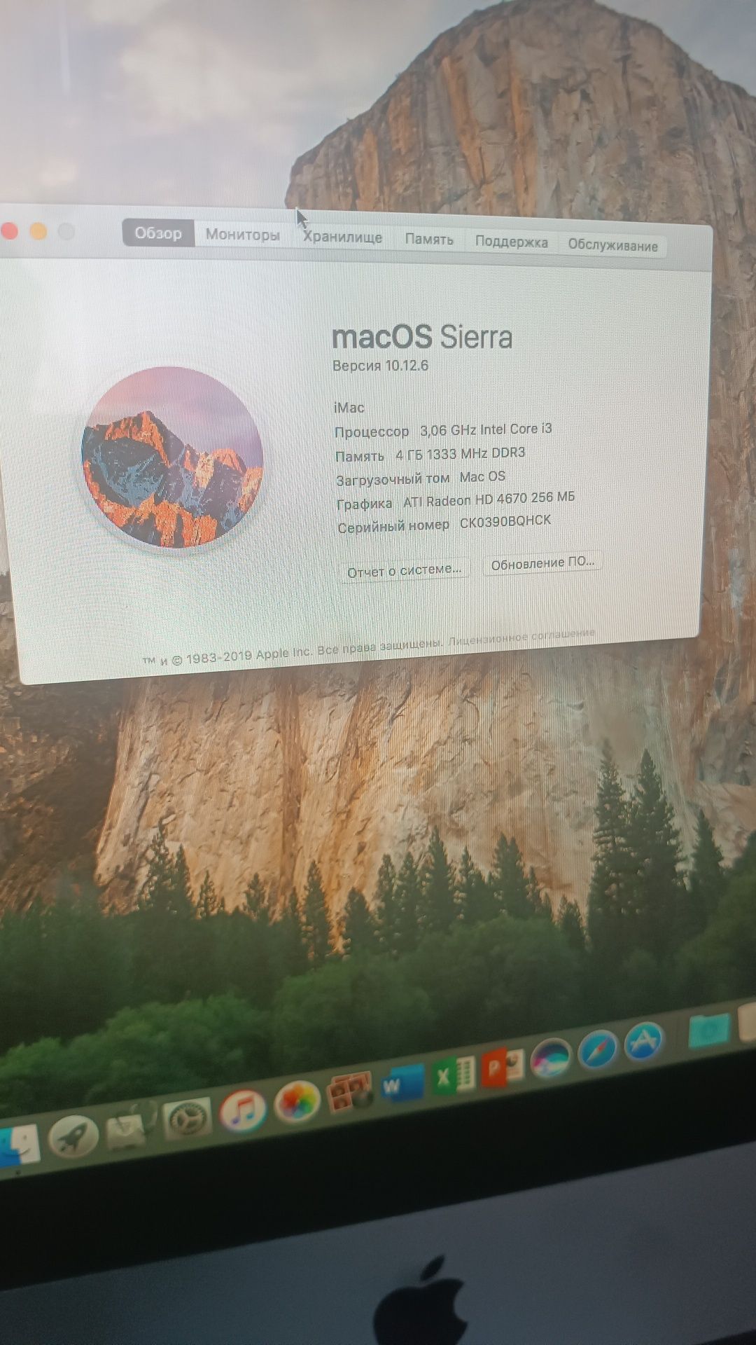 Компьютер Apple Imac 21.5
