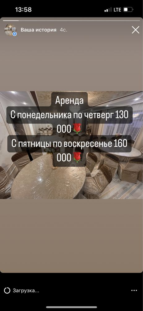Сдам новый комфортный коттедж на мероприя!!!
