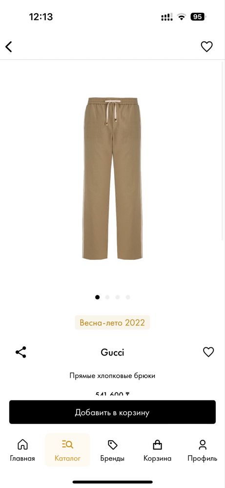 Брюки Gucci оригинал 100%