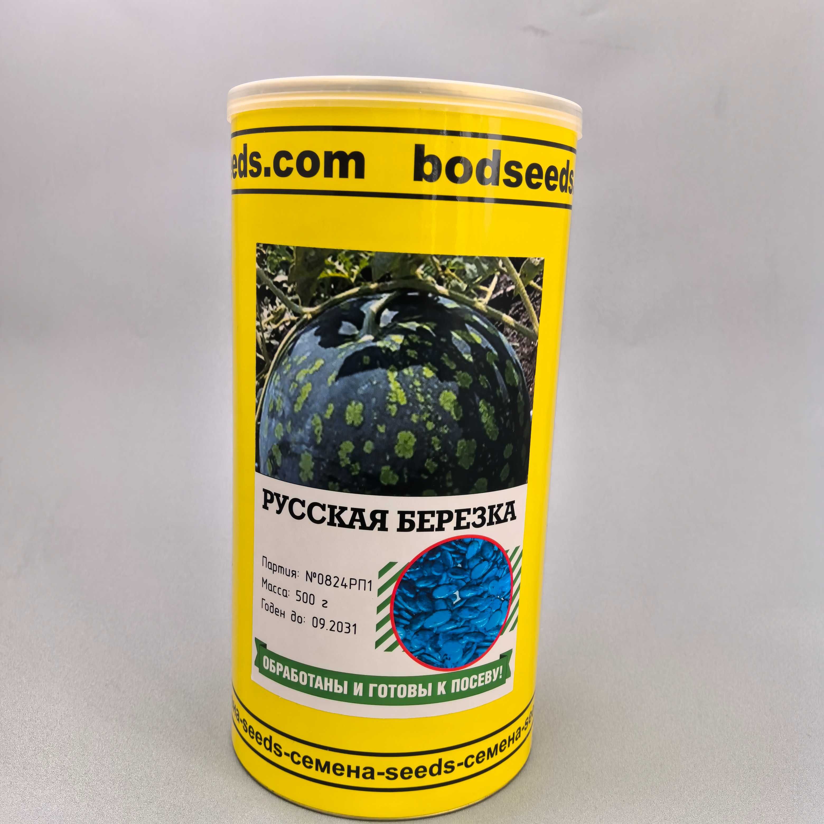 Семена арбуза Русская берёзка