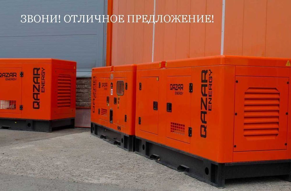 Надежный дизельный генератор Qazar : для дома и бизнеса.