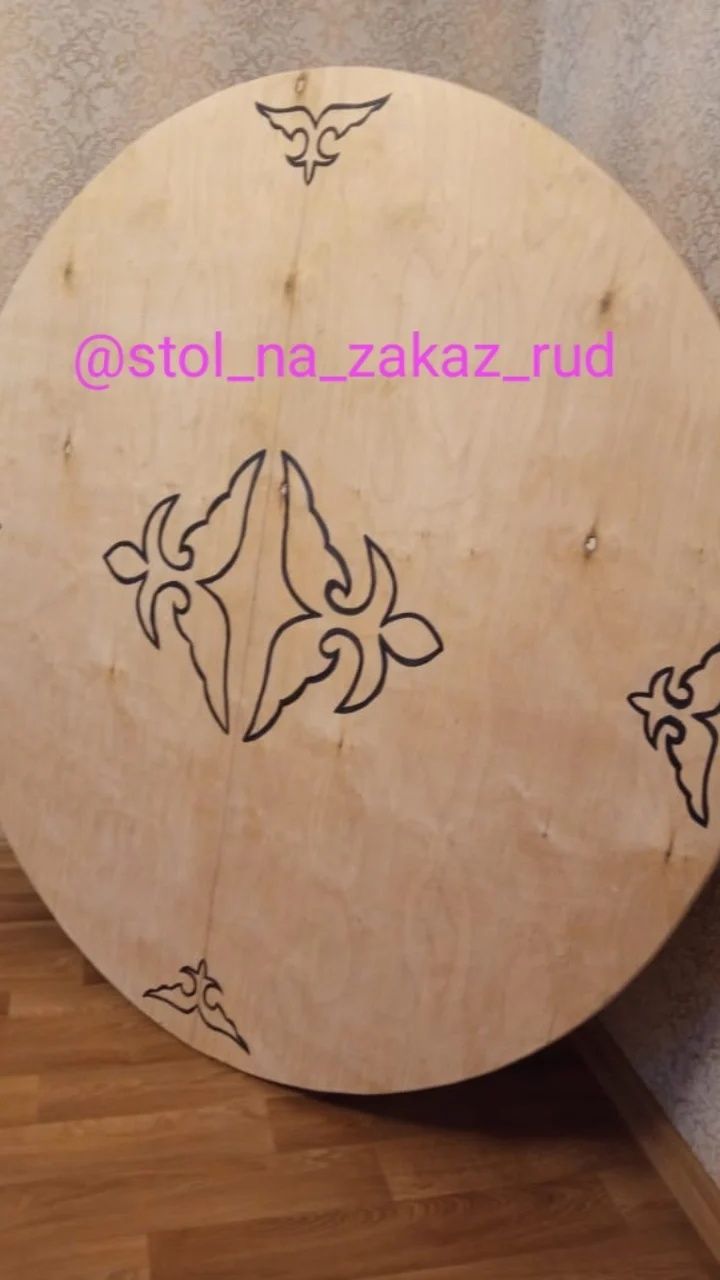 Складной        столы