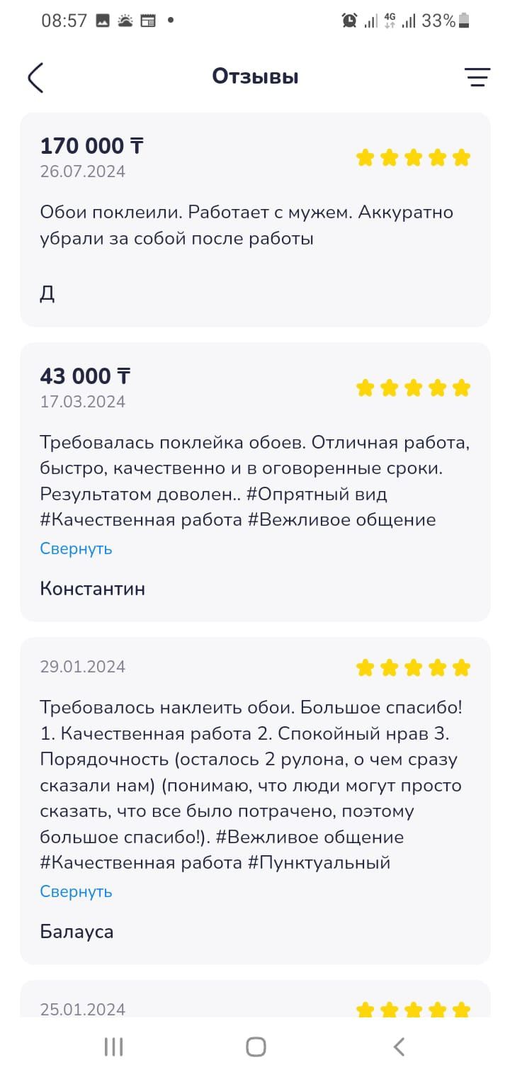 Ремонт квартир: от поклейки обоев до комплексного ремонта.