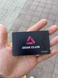 Годовой абонемент на фитнес Iron club