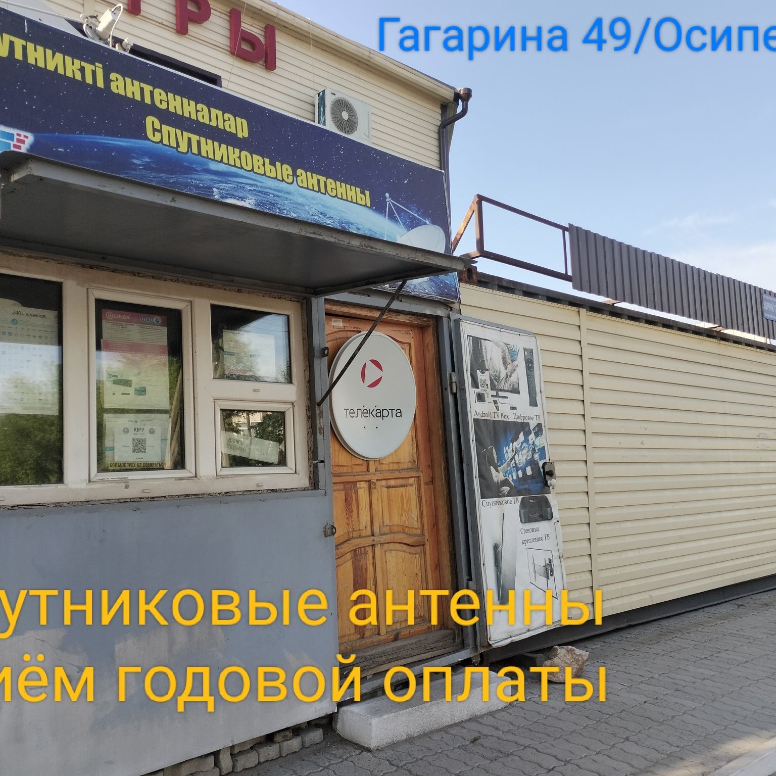 Ресиверы, антенны