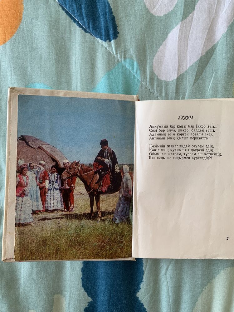 Обменяю КНИГИ (словари, журналы, РЕДКИЕ)
