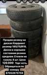 Продам колеса на газель . 6 штук