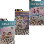 Книги для 1 класса и сказки