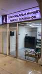 Ремонт телефонов