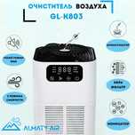 Очиститель воздуха AlmatyAir GL-K803
