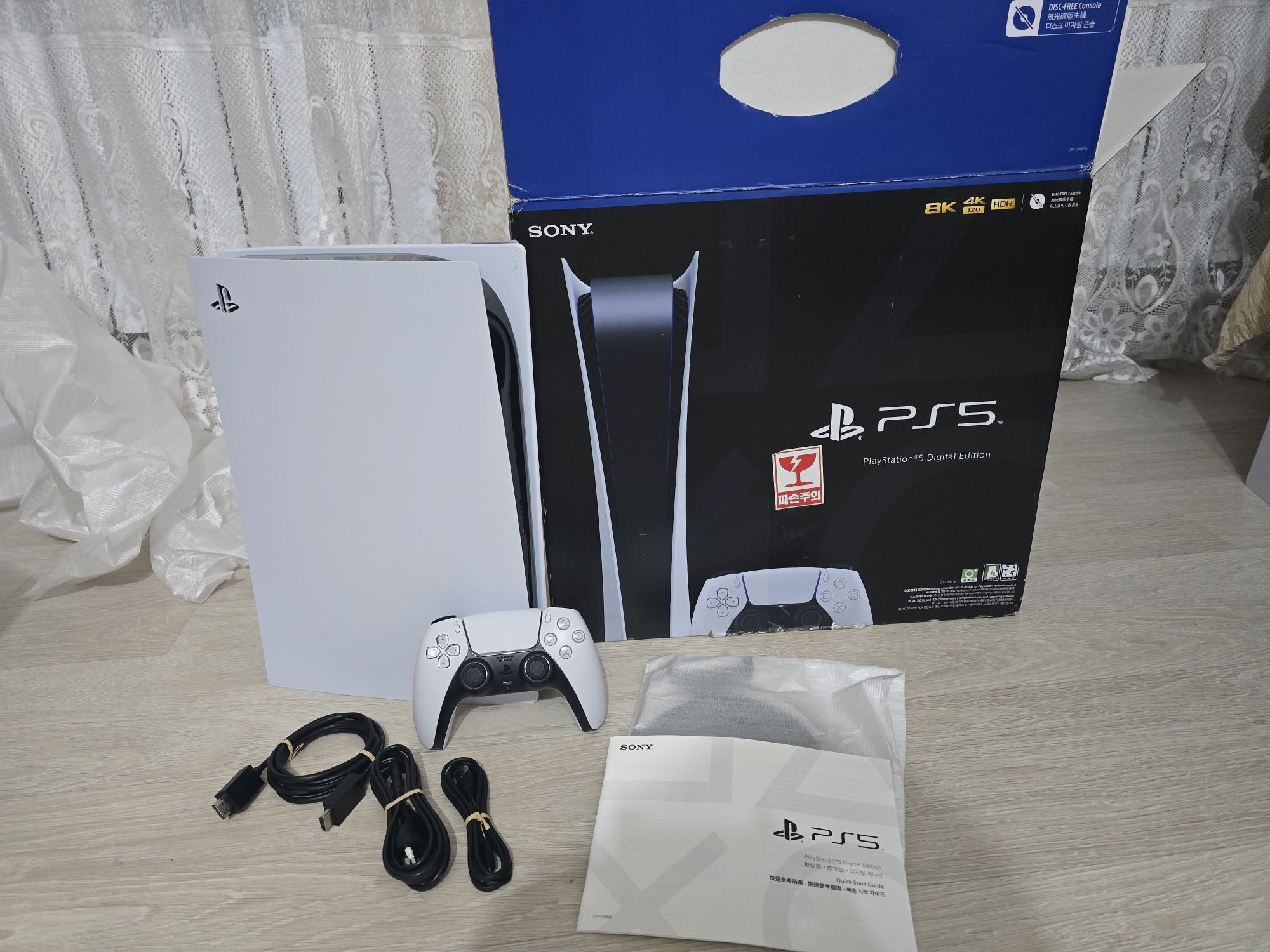 Playstation5 Digital Edition