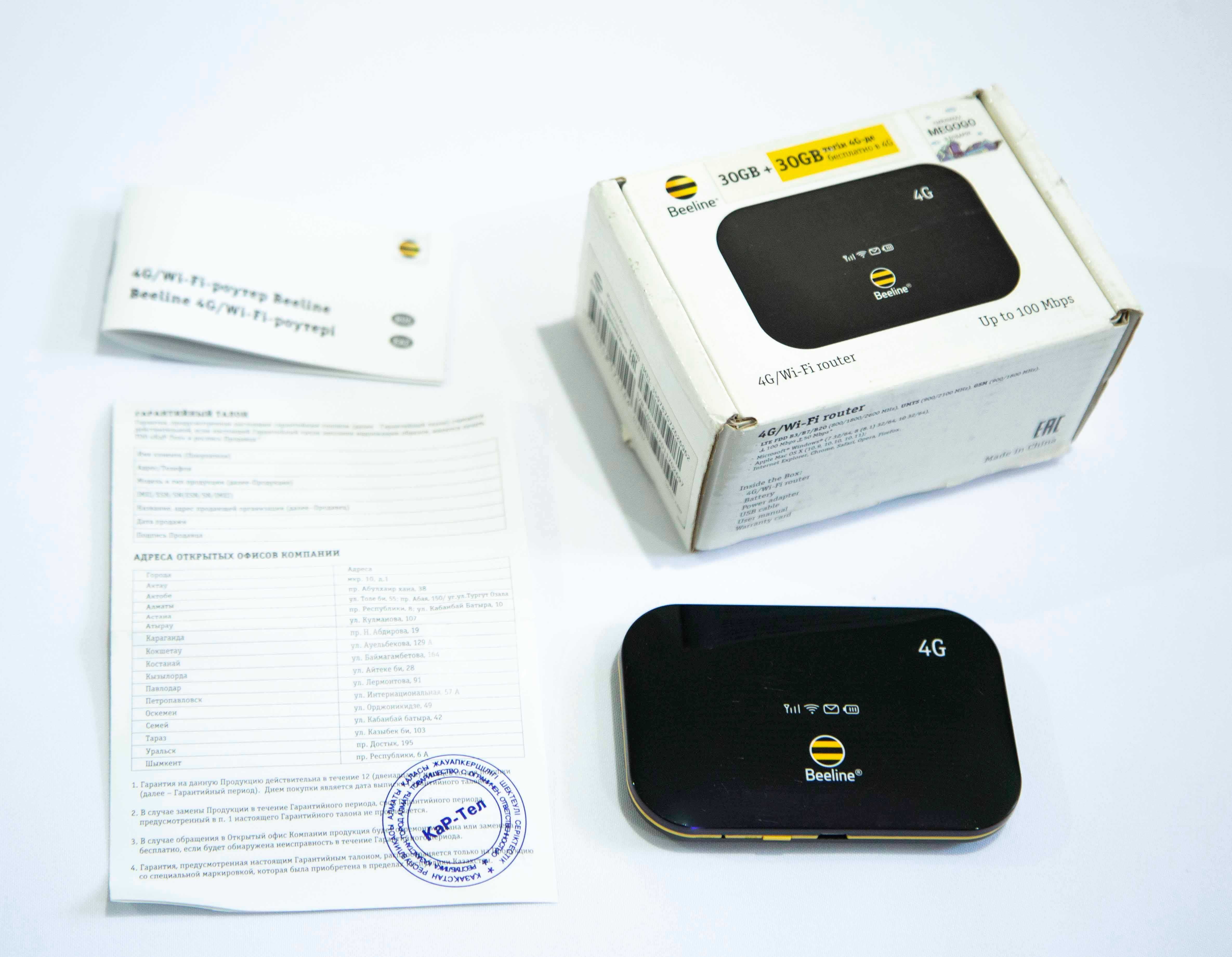 Продам мощный беспроводной 4G LTE Wi Fi роутер Tp-Link Archer MR200