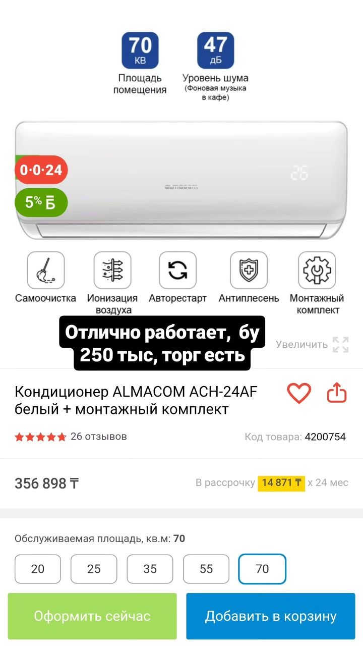 Оборудование для общепита кофейня кондитерская