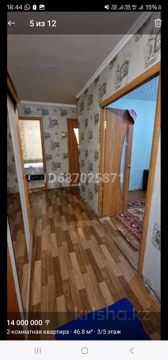Сдам 2ком квартиру