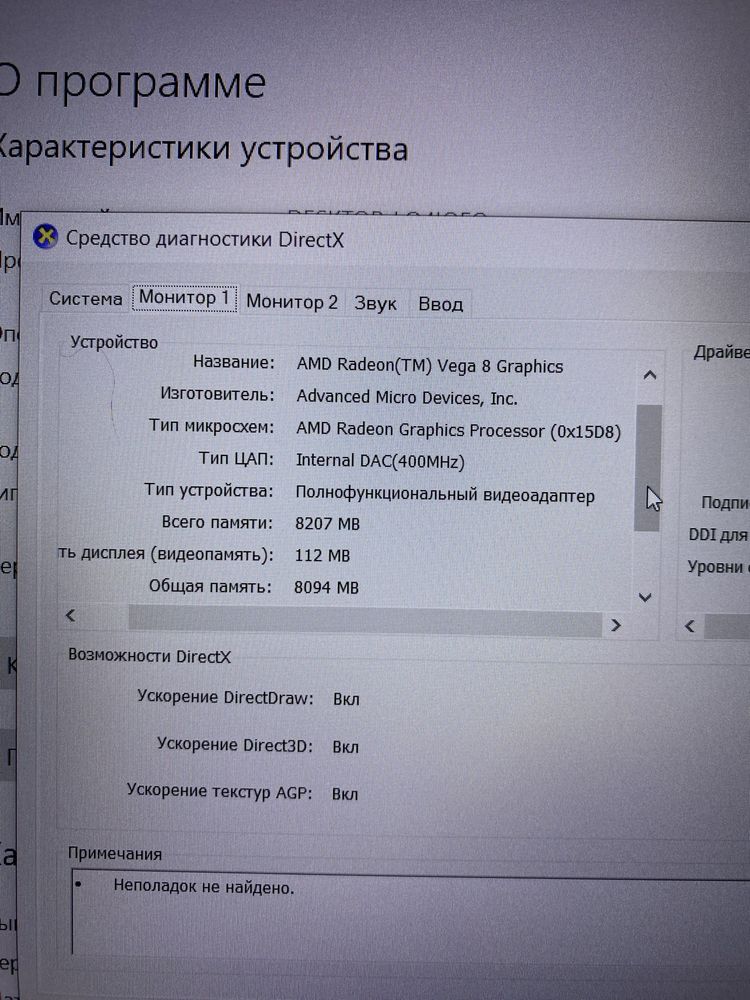 Игровой ноутбук :Asus TUF Gaming
